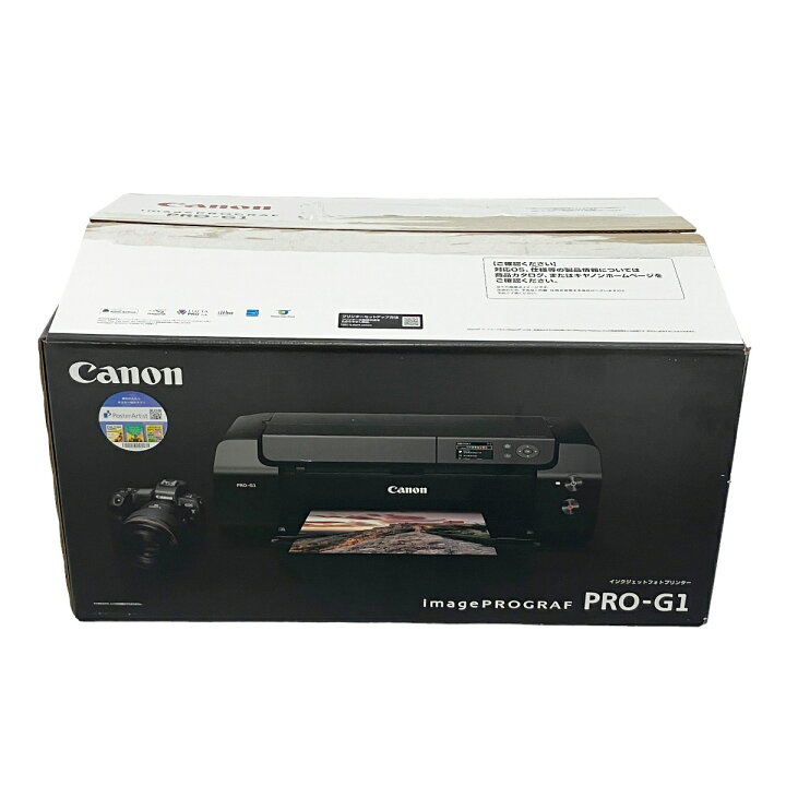 楽天市場】Canon PRO-G1 PIXUS PRO K10511 インクジェットプリンター  