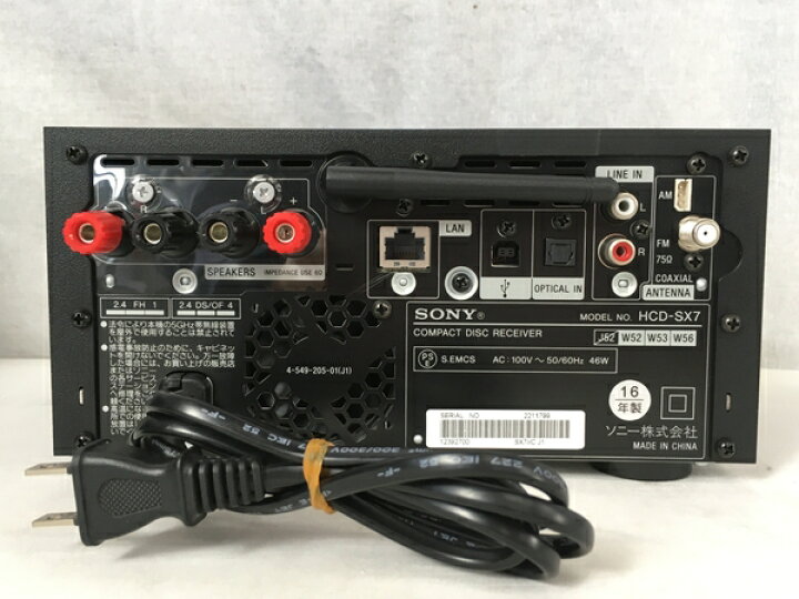 楽天市場】【中古】 SONY ソニー マルチオーディオコンポ CMT-SX7  