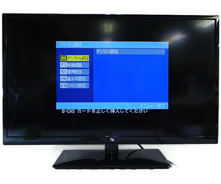 楽天市場】【中古】AZUMA アズマ LE-32HDD100 液晶テレビ 32型  