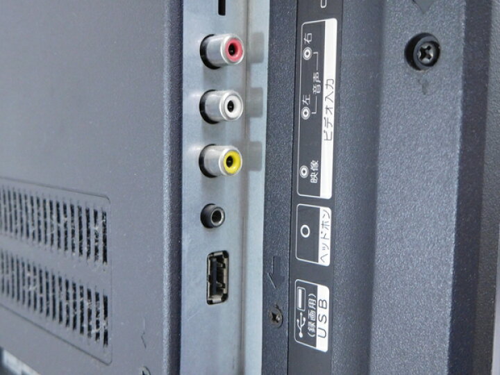 楽天市場】【中古】AZUMA アズマ LE-32HDD100 液晶テレビ 32型  