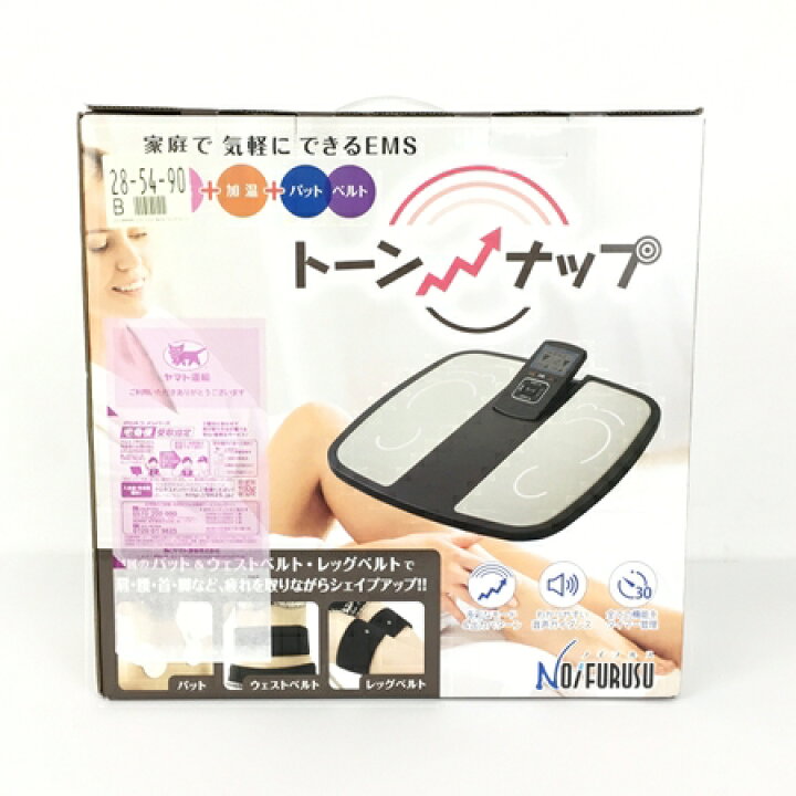 楽天市場】未使用 【中古】 ノイフルス トーンナップ ET-19 EMS 鍛える 
