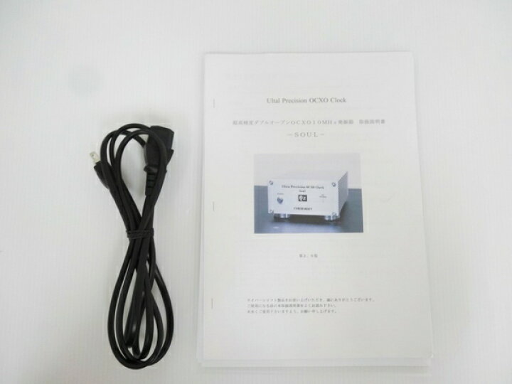 楽天市場 中古 中古 サイバーシャフト 超高精度ocxo 10mhz クロック Upocxo 01 Ss Soul オーディオ 音響 O Rere 安く買えるドットコム