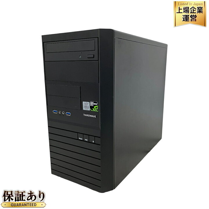 楽天市場】【中古】 Thirdwave Magnate デスクトップ パソコン MT i5 