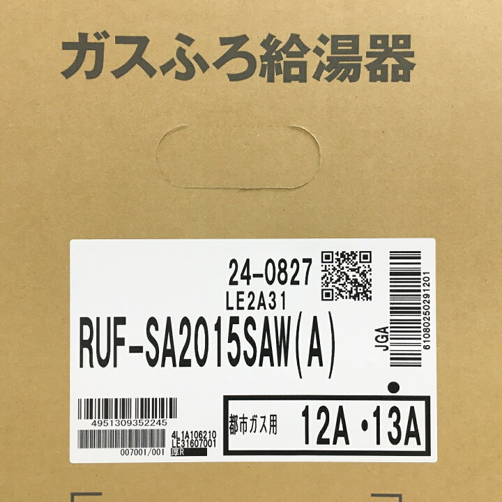 楽天市場】未使用 【中古】 【動作保証】Rinnai RUF-SA2015SAW-5 ガス 