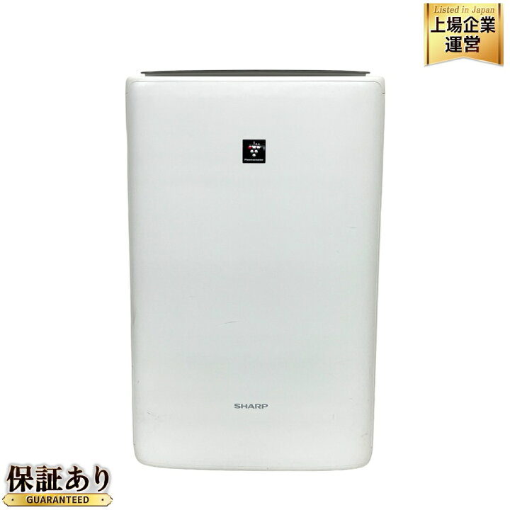 楽天市場】【中古】 SHARP KI-NS50-W 空気清浄機 加湿器 プラズマ 