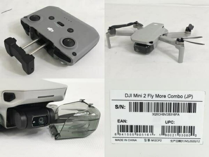 楽天市場】【中古】 DJI MI2CP2 MINI2 FLY MORE COMBO ドローン 空撮 