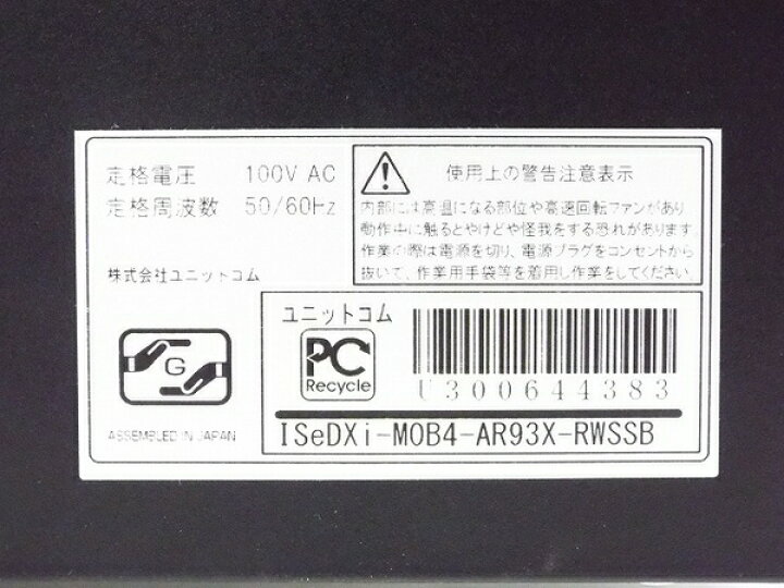 楽天市場 中古 ユニットコム Sense Isedxi M0b4 デスクトップ Pc Ryzen 9 3900x 32 Gb Ssd 500gb Hdd 1tb Rtx 60 Super Win 10 Home 64bit T Rere 安く買えるドットコム