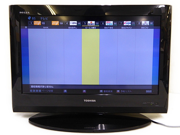 【中古】 TOSHIBA 東芝 REGZA 26R9000 26型 液晶テレビ 【大型】 N1817433 | ReRe（安く買えるドットコム）