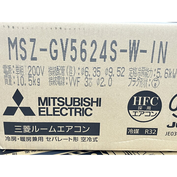 楽天市場】未使用 【中古】 三菱電機 霧ヶ峰 MSZ-GV5624S-W 室内機 