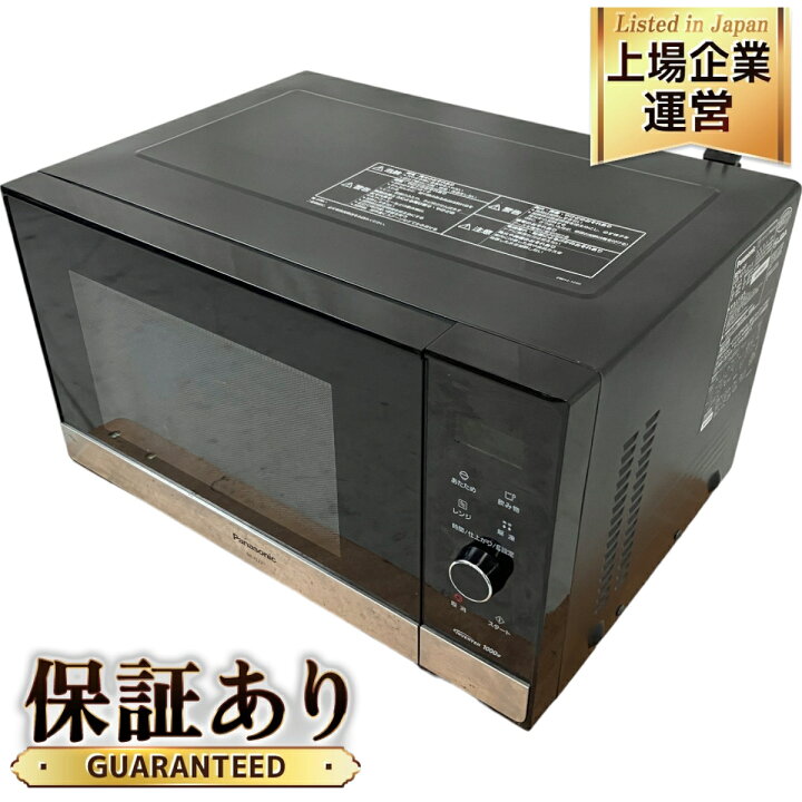 楽天市場】【中古】 【動作保証】Panasonic パナソニック NE 