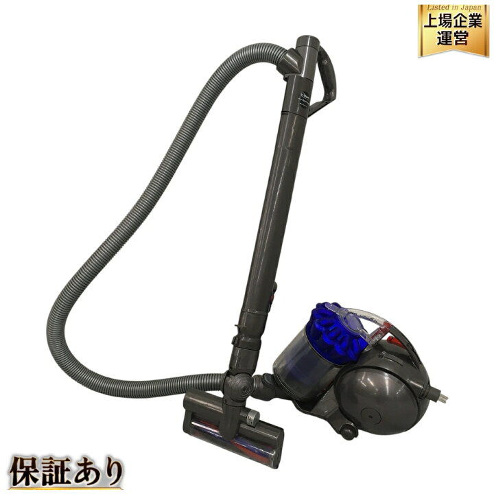 楽天市場】【中古】 Dyson ダイソン DC48 サイクロン式掃除機 