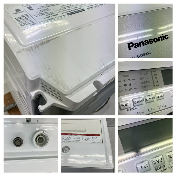 楽天市場】【中古】 Panasonic NA-SVX890R ドラム式 洗濯乾燥機 右開き 