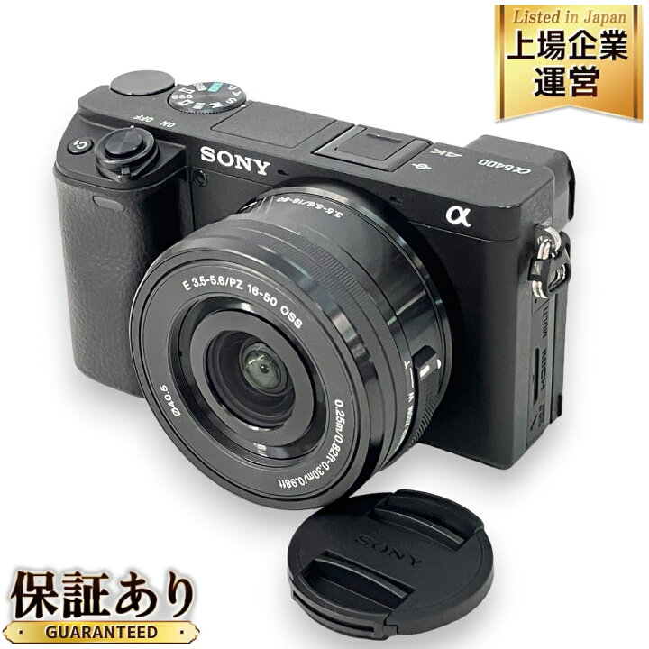 楽天市場】美品 【中古】 SONY α6400 ILCE-6400L SELP1650 パワー 