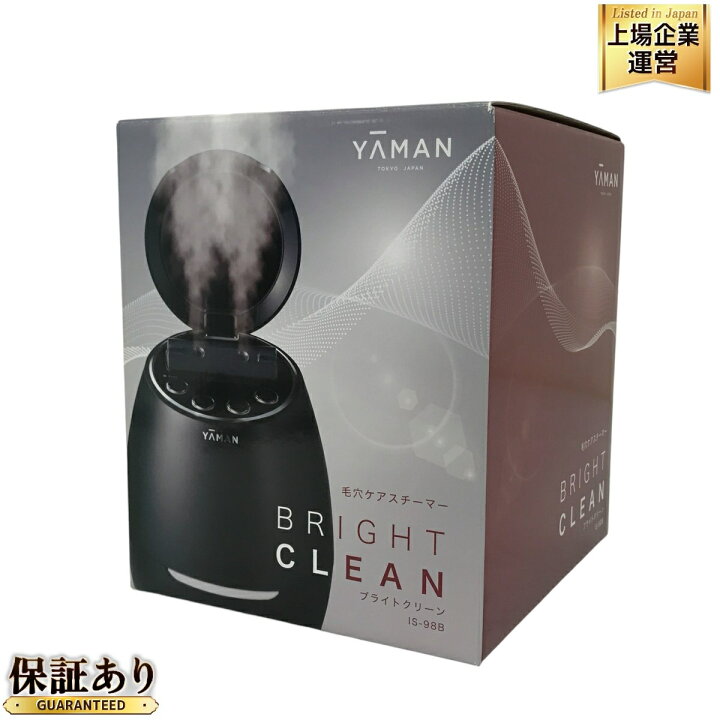 楽天市場】未使用 【中古】 YAMAN IS-98B 毛穴ケア スチーマー  