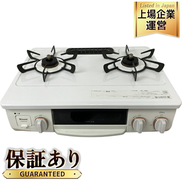 楽天市場】【中古】 【動作保証】Rinnai ET34NJH4-W2 LPガス用 