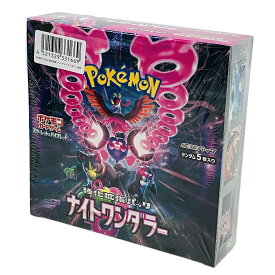 未使用 【中古】 株式会社ポケモン ポケモンカードゲーム スカーレット&amp;バイオレット 強化拡張パック ナイトワンダラー BOX 未開封 C10525496