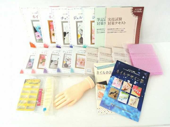楽天市場】美品【中古】ユーキャン U-CAN ネイリスト講座 (ネイリスト 