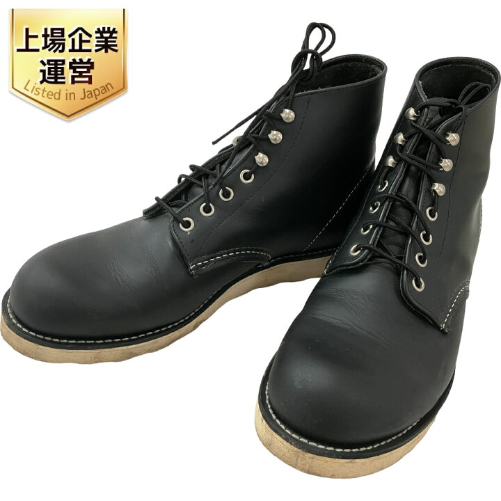 楽天市場】【中古】 RED WING 8165 ワーク ブーツ メンズ 靴 