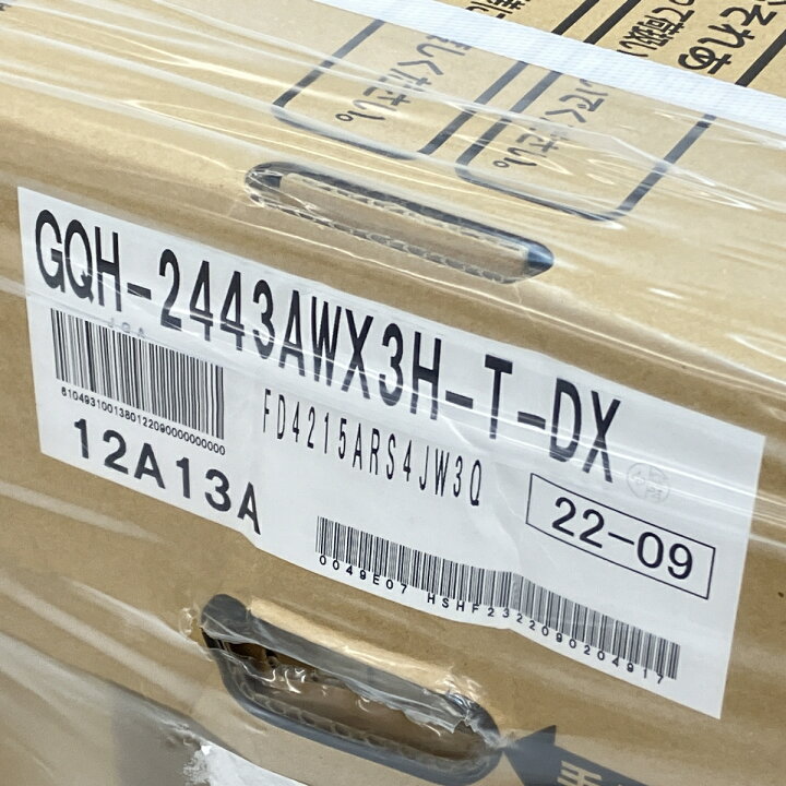 楽天市場】未使用 【中古】 ノーリツ ガス温水暖房付 給湯器 GQH 