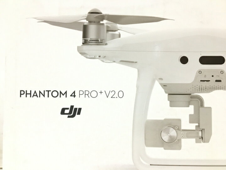 楽天市場】未使用 【中古】 DJI Phantom 4 Pro+V2.0 ドローン 