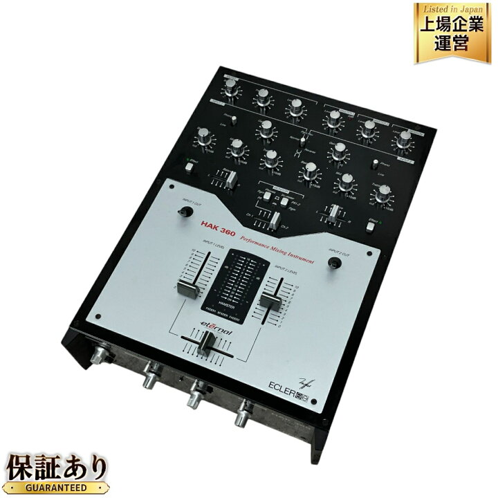 楽天市場】【中古】 ECLER エクラー HAK 360 DJ ミキサー 音響機器 