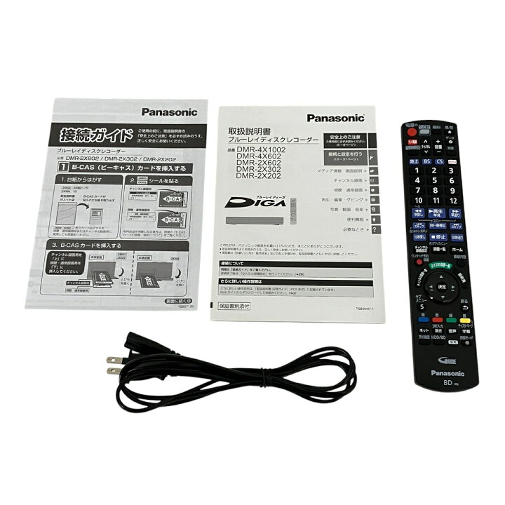 楽天市場】【中古】 Panasonic DMR-2X202 ブルーレイディスク  