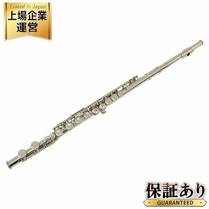 楽天市場】【中古】 YAMAHA YFL-411 SILVER 411 II 925 刻印有  