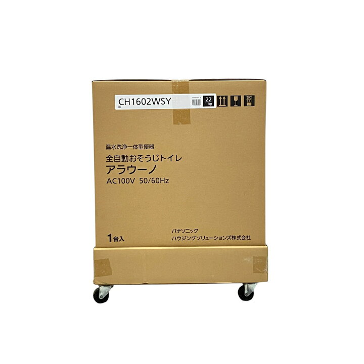 楽天市場】未使用 【中古】 Panasonic CH1602WSY CH160FY アラウーノ 