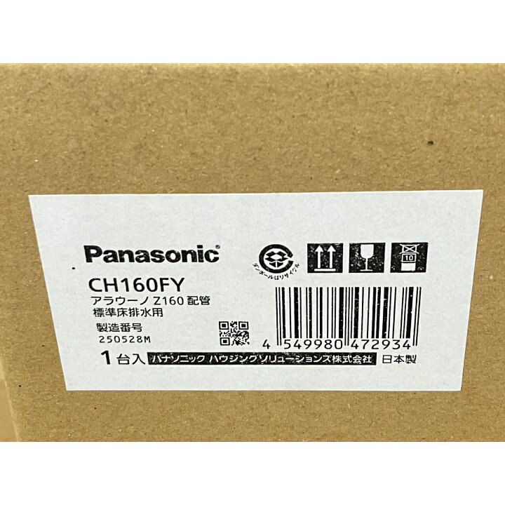 楽天市場】未使用 【中古】 Panasonic CH1602WSY CH160FY アラウーノ 