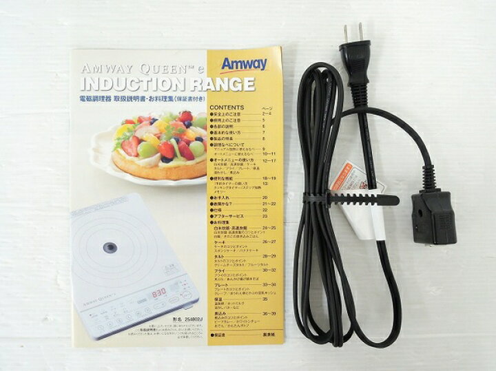 楽天市場】美品 【中古】 美品 Amway アムウェイ 254802J 
