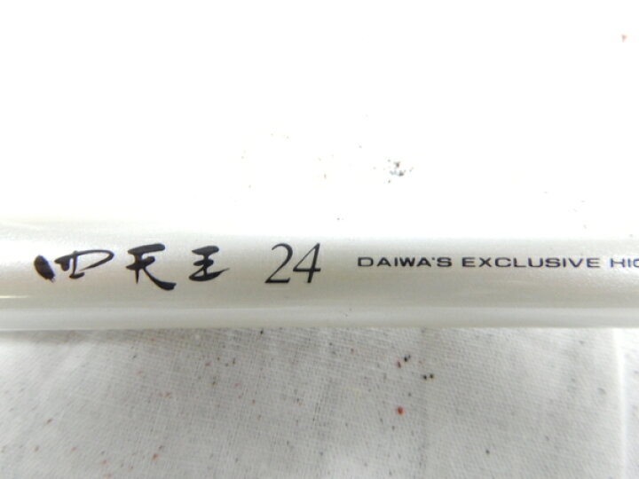 楽天市場】【中古】 良好 Daiwa ダイワ 四天王 24尺 へら竿 ヘラブナ 