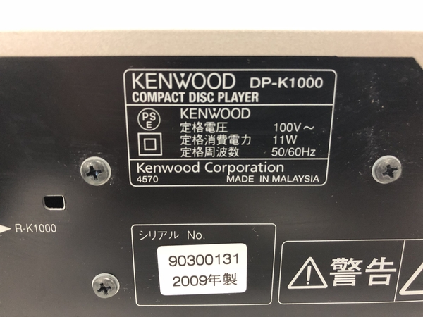 楽天市場】【中古】 KENWOOD ケンウッド JVC Kシリーズ DP-K1000 CD