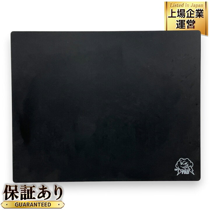 楽天市場】【中古】 SKYPAD 3.0 XL ロゴバージョン ガラス マウス 