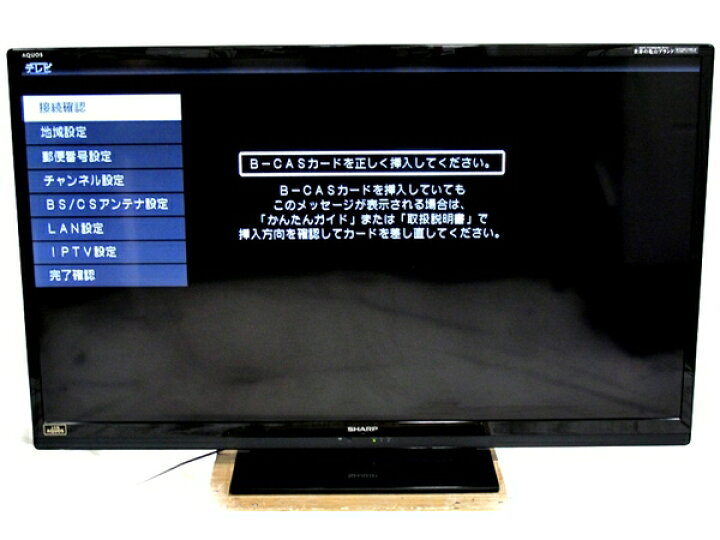 楽天市場】【中古】 SHARP シャープ AQUOS LC-60W7 液晶テレビ 60型 