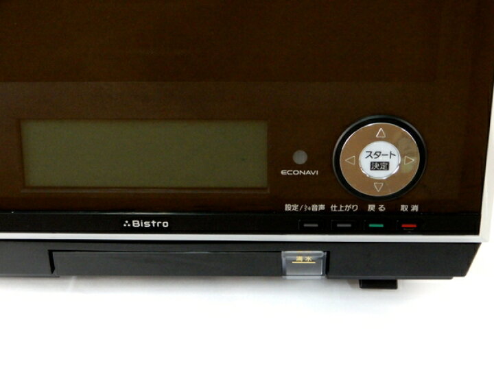 楽天市場】【中古】 Panasonic スチームオーブンレンジ NE-R3500 