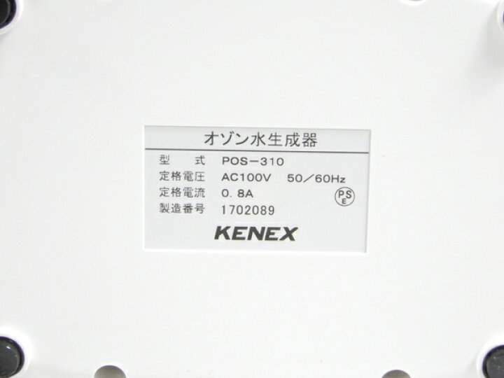 楽天市場】未使用 【中古】 DeoShower デオシャワー POS-310 ペット用 