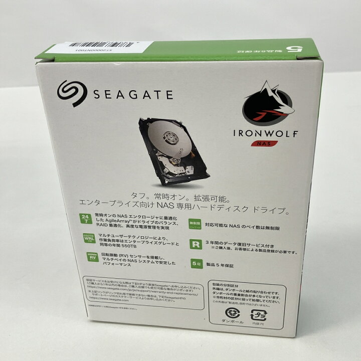 楽天市場】未使用 【中古】 SEAGATE ST20000NT001 20TB IronWolf NAS 