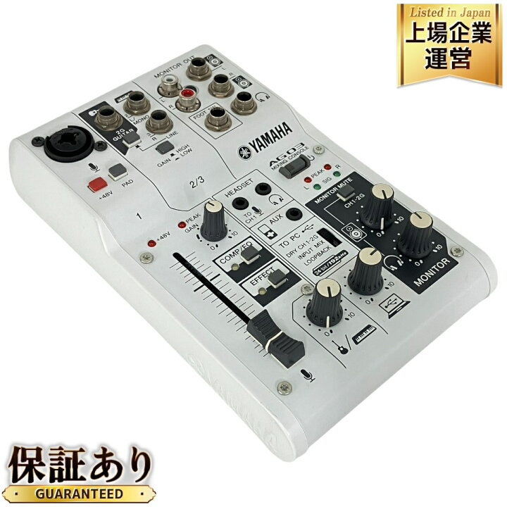 中古美品】YAMAHA AG03 ミキシングコンソール（楽天市場】【中古 