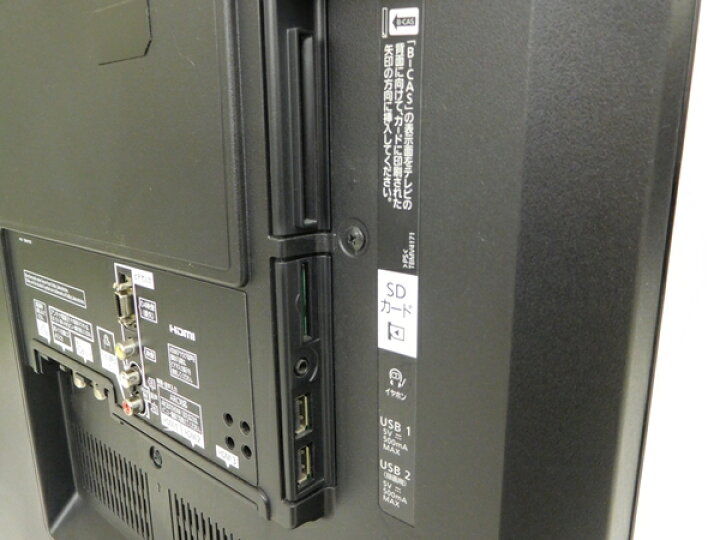 楽天市場】【中古】 Panasonic パナソニック VIERA ビエラ TH-55AX700 