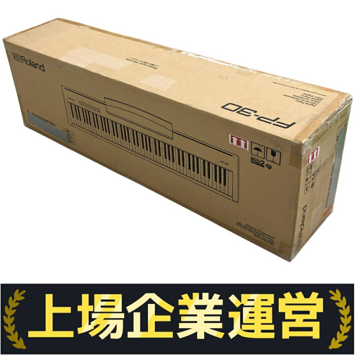 楽天市場】【中古】 Roland ローランド FP-10-BK(B 88鍵 電子ピアノ 