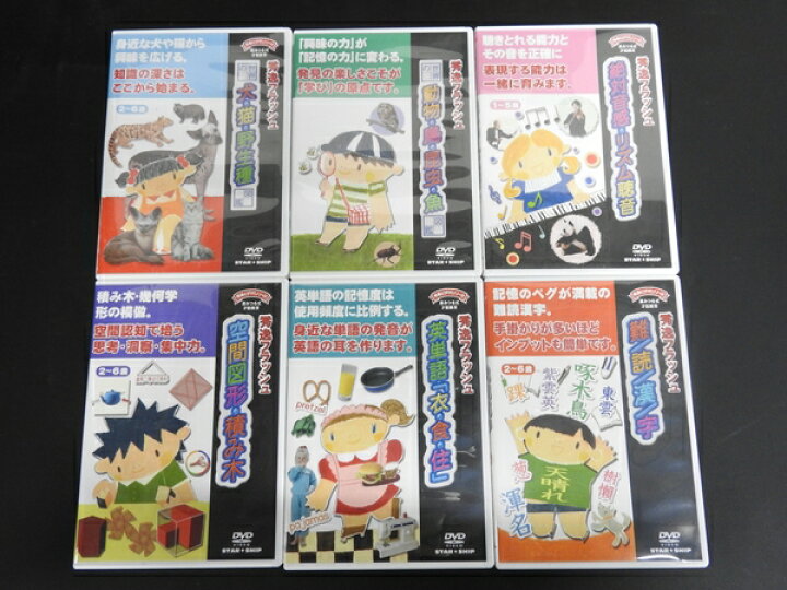 楽天市場】【中古】 星みつる 式 秀逸ビデオシリーズ 秀逸 フラッシュ 