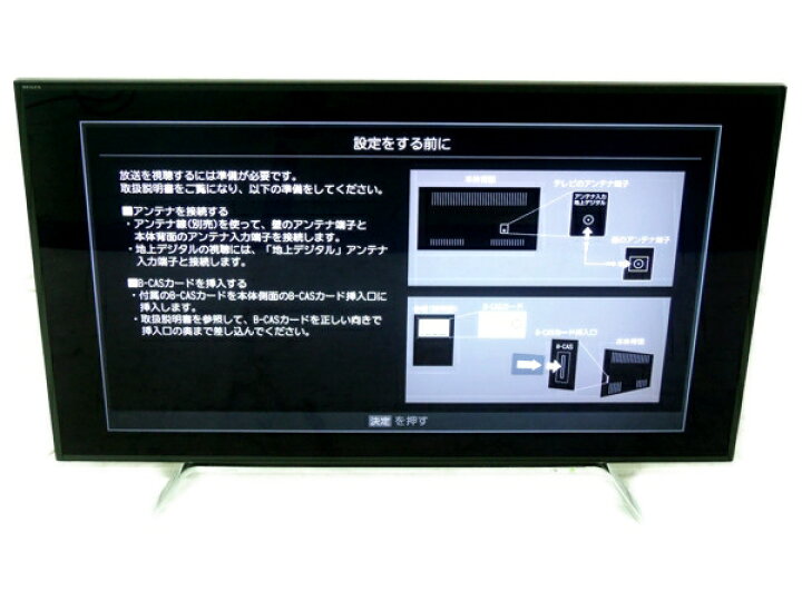 楽天市場】【中古】TOSHIBA 東芝 REGZA 50Z20X 液晶テレビ 50型 4K 