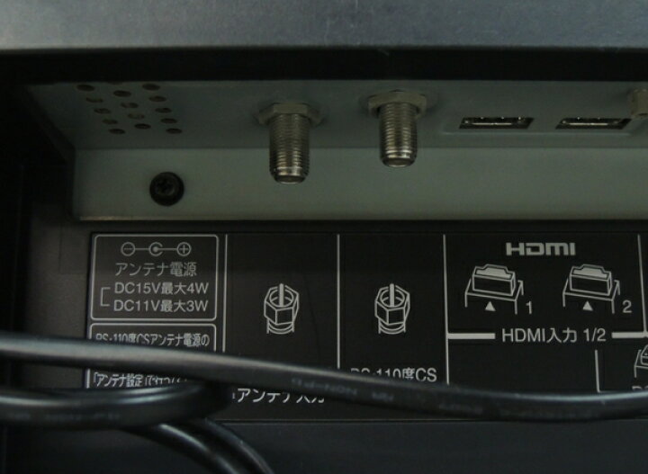 楽天市場】【中古】東芝 REGZA 46H3000 46型 液晶 TV 地デジ テレビ 楽  