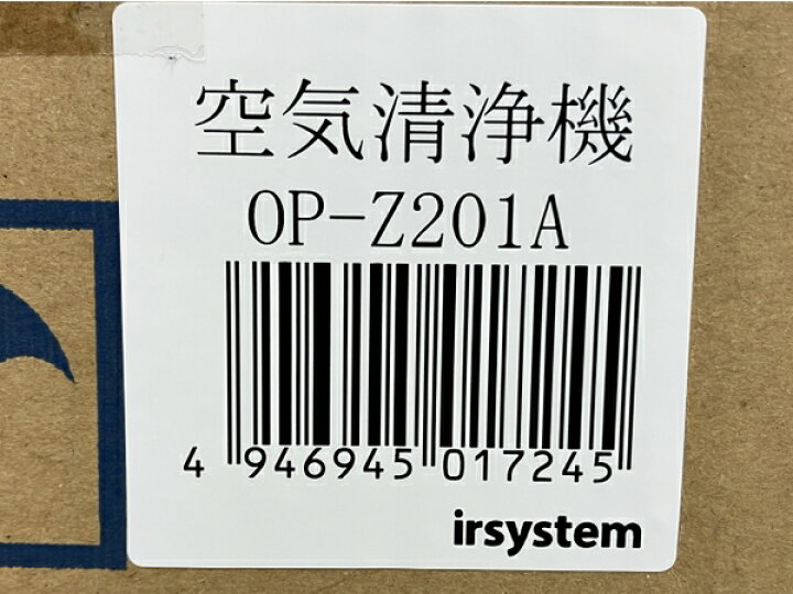 楽天市場】未使用 【中古】 アルシステム OP-Z201A プリマヴィーラ 