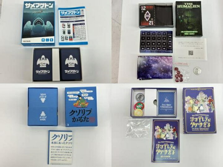 楽天市場】【中古】 マーダーミステリー ボードゲーム おまとめ15点 未 