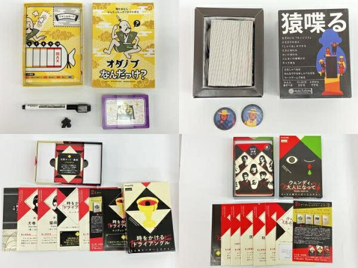 楽天市場】【中古】 マーダーミステリー ボードゲーム おまとめ15点 未 