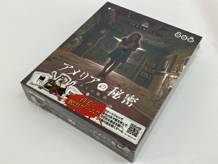 楽天市場】【中古】 マーダーミステリー ボードゲーム おまとめ15点 未 