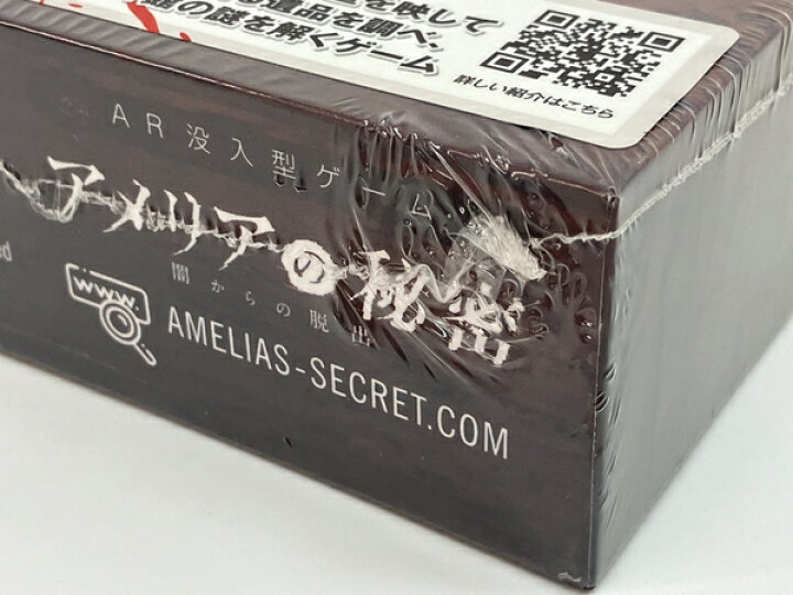 楽天市場】【中古】 マーダーミステリー ボードゲーム おまとめ15点 未 