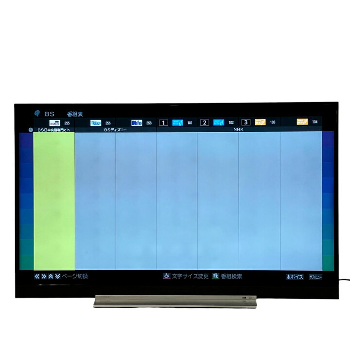 楽天市場】【中古】 東芝 49Z720X REGZA 液晶テレビ 4K 49型 2019年製 