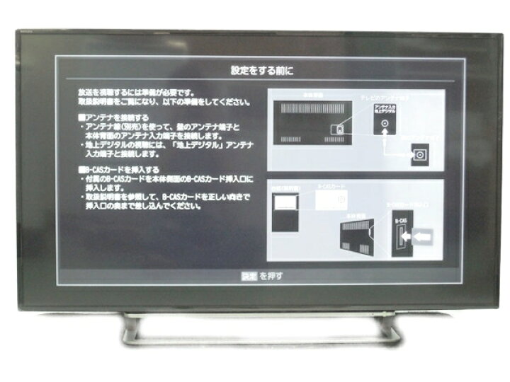楽天市場】美品【中古】TOSHIBA 東芝 REGZA 49G20X 液晶テレビ 4K 49型 
